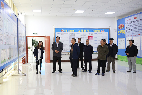  Warmly Welcome Jining Mining Industry Group Former Chairman Wang Yanlun And His Entourage To Visit China Coal Group