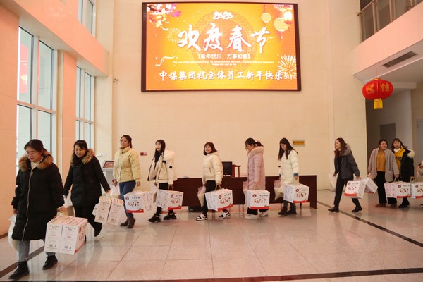 New Year Is Coming！China Coal Group Provides Spring Festival Benefits To All Employees
