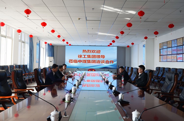 Xuzhou Construction Machinery Group Co., Ltd. (XCMG) Leaders Visited China Coal Group For Cooperation