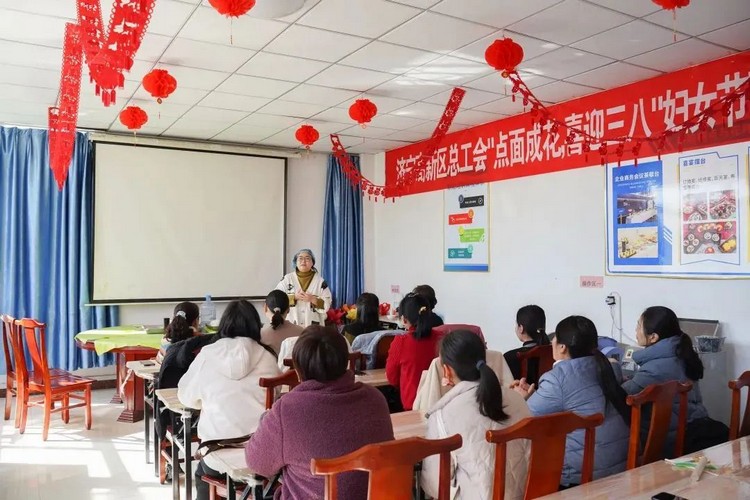 China Coal Group Launches Pastry Skills Training For Female Workers To Celebration ‘March 8'