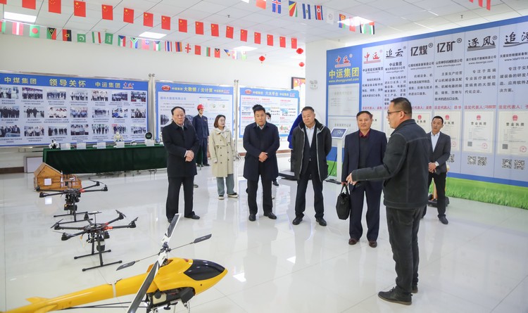 Xi Zhong (Shandong) Intelligent Equipment Co. Leaders Visit China Coal Group