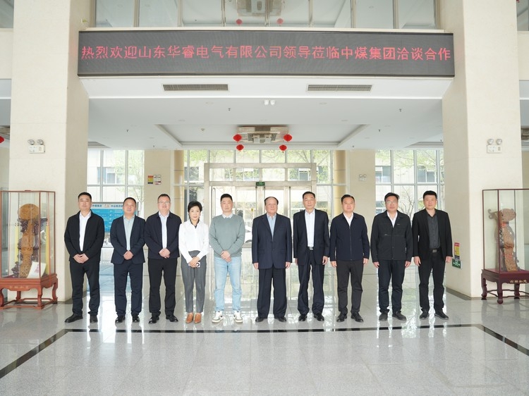 Leaders Of Shandong Huarui Electric Co., Ltd. Visited China Coal Group to Discuss Co-Operation