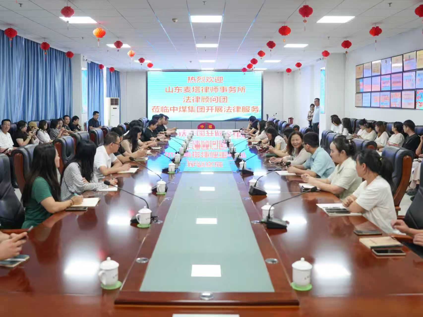 Shandong Meta Law Firm Visits China Coal for Expert Legal Training