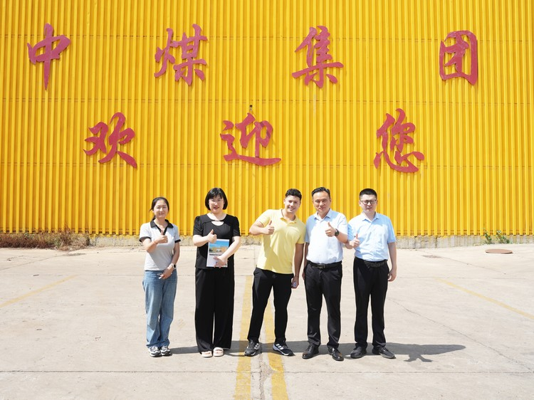Colombian Clients Visit Shandong China Coal Group for Mining Equipment Inspection and Sign Cooperation Agreement